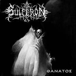 Sulferon - Θάνατος CD